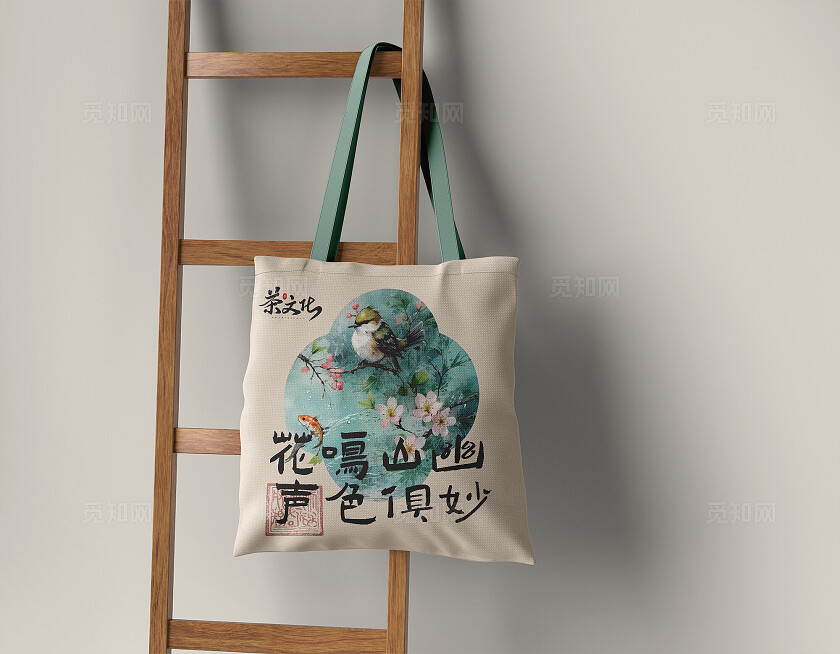 灰色大气茶文化高端品牌VI 样机