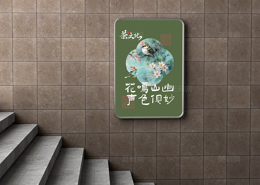 灰色大气茶文化高端品牌vi样机