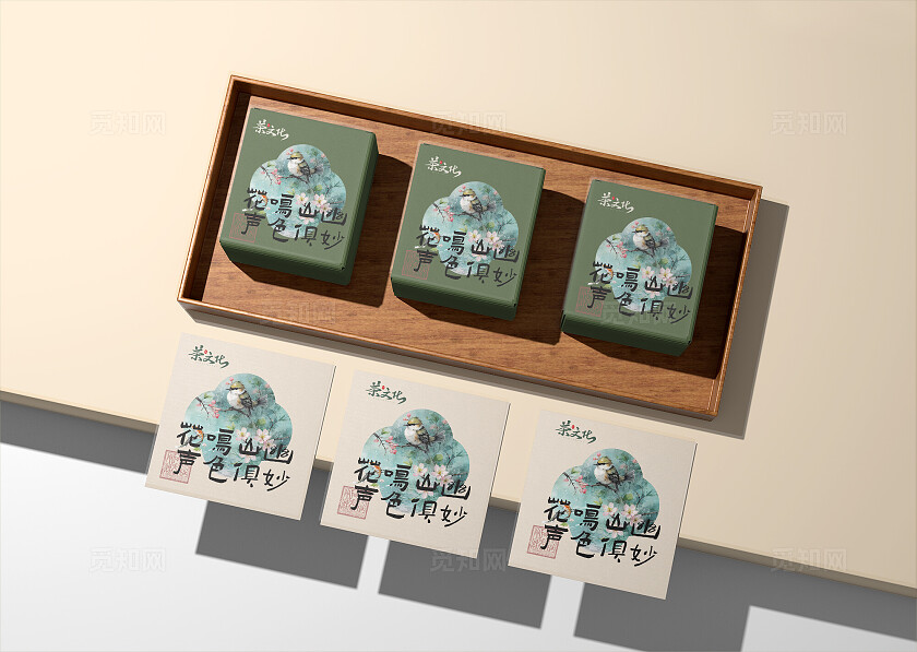 米色大气茶文化高端品牌vi 样机