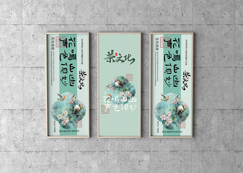 灰色大气茶文化高端品牌vi样机