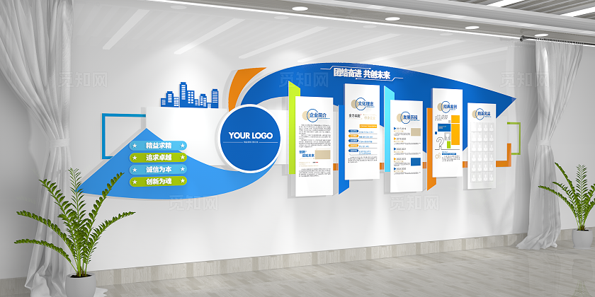 蓝色企业宣传文化墙立体宣传栏形象墙企业文化墙