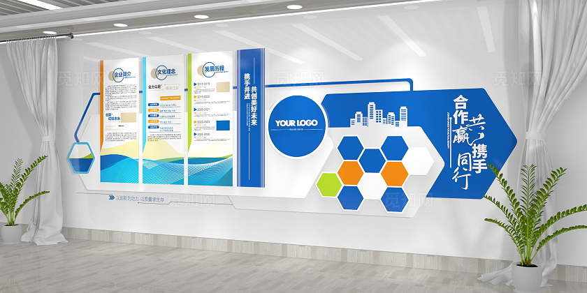 蓝色大气公司简介发展历程企业文化墙