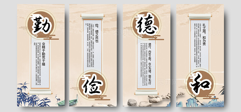 橙色简约传统文化手机套图企业标语套图