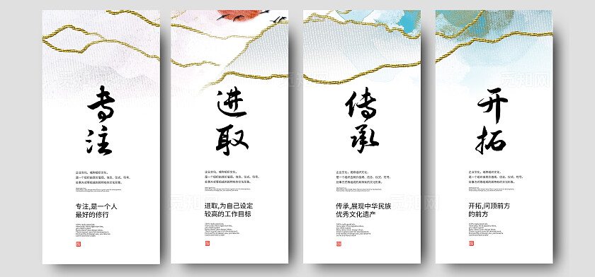 蓝色简约企业文化手机套图企业标语套图