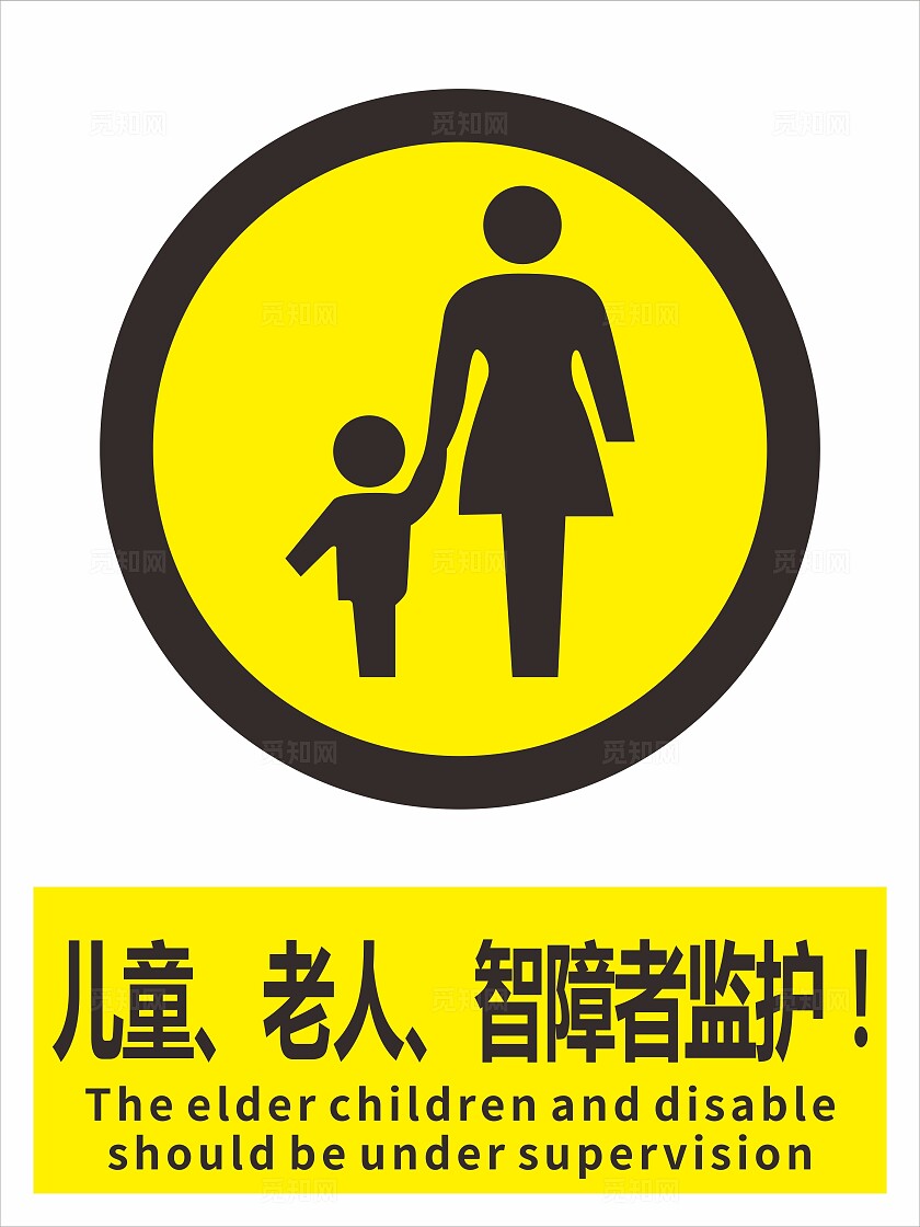 安全标志 安全标识标牌大全 安全警示标识 警示标志 警示标识 安全标识标牌图片 安全警示标志牌大全安全标识
