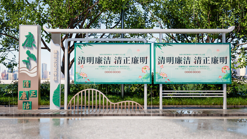 绿色廉政户外宣传栏橱窗