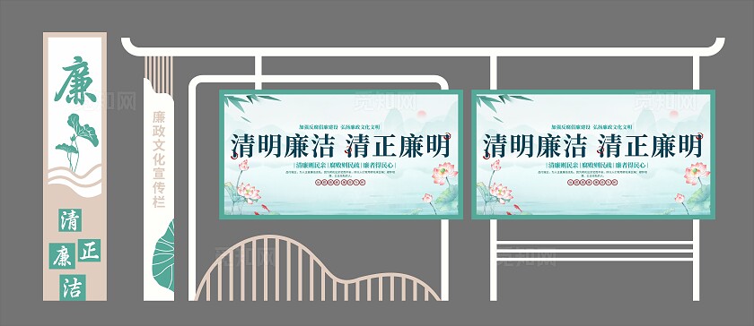 绿色廉政户外宣传栏橱窗