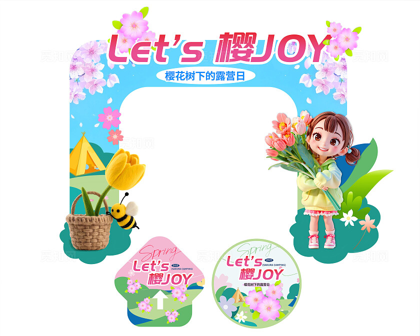 3D潮流小清新春天春季赏花节樱花节旅游活动地贴