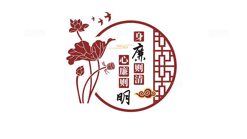 党风廉政建设文化墙宣传标语