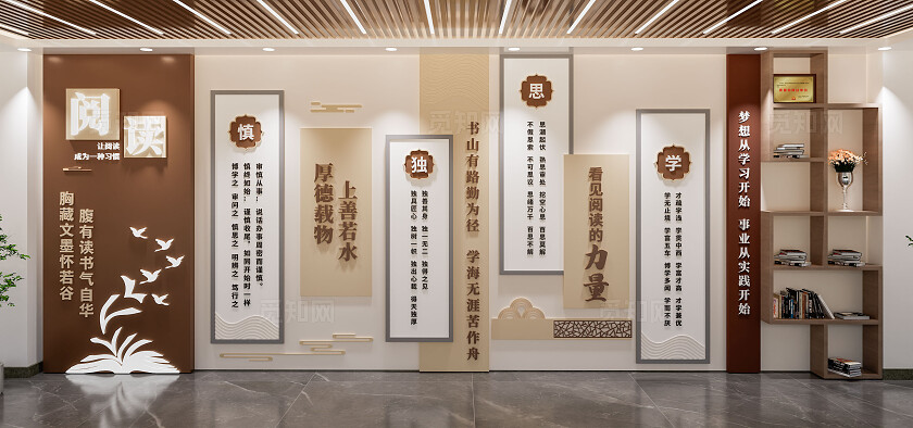 金色阅读书屋图书馆中式文化墙
