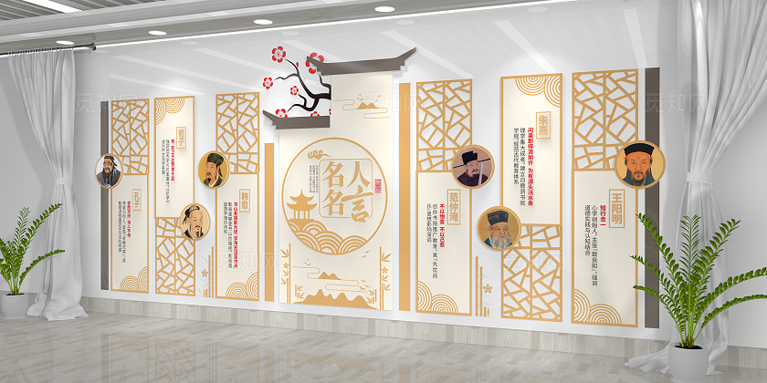 中式古典历史传统人物名人名言校园文化墙