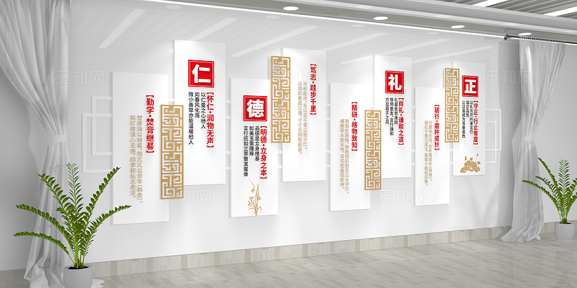 简约大气中式传统文化校园文化墙