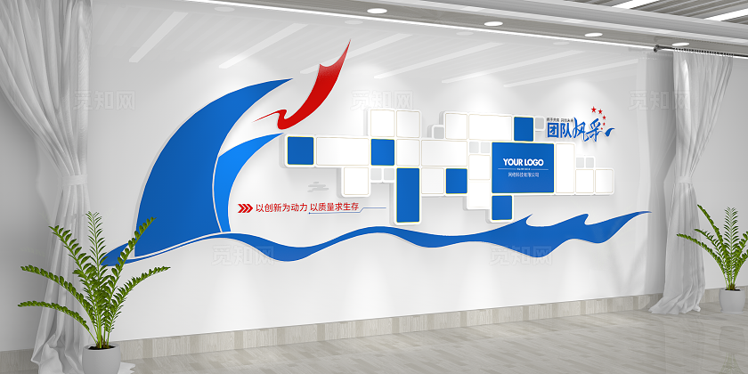 扬帆起航企业风采员工活动掠影照片墙企业风采文化墙