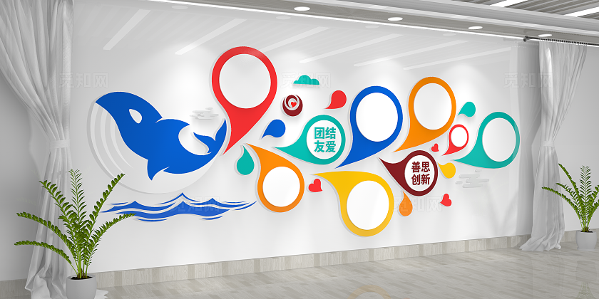 卡通校园文化建设幼儿园照片背景墙幼儿园文化墙