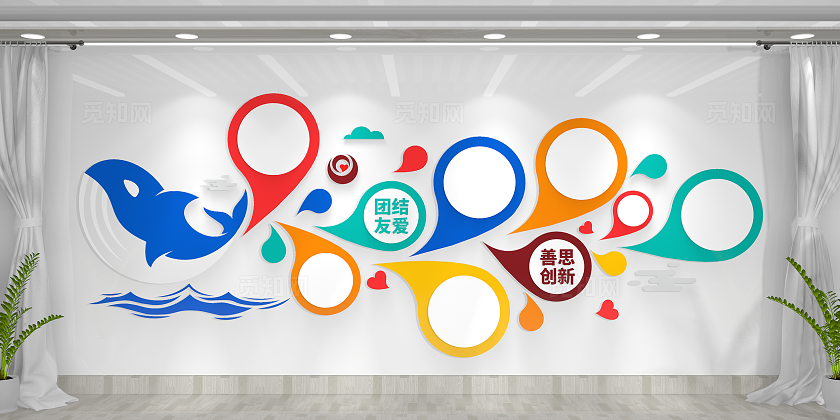 卡通校园文化建设幼儿园照片背景墙幼儿园文化墙