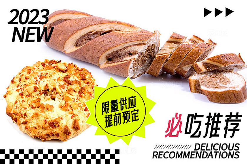 简约甜品餐饮美食菜单餐垫纸桌牌桌贴物料扫码点餐晒图有礼海报扫码点餐海报