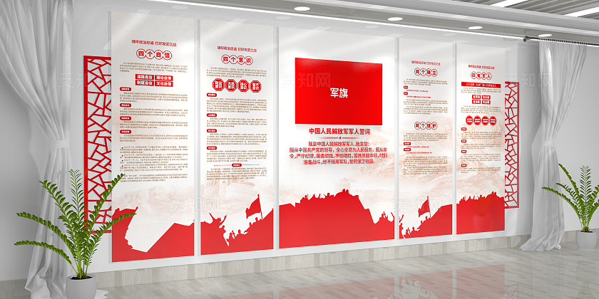 党建军人誓词四有军人四个自信四个意思部队文化墙军人背景墙