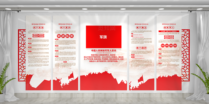 党建军人誓词四有军人四个自信四个意思部队文化墙军人背景墙