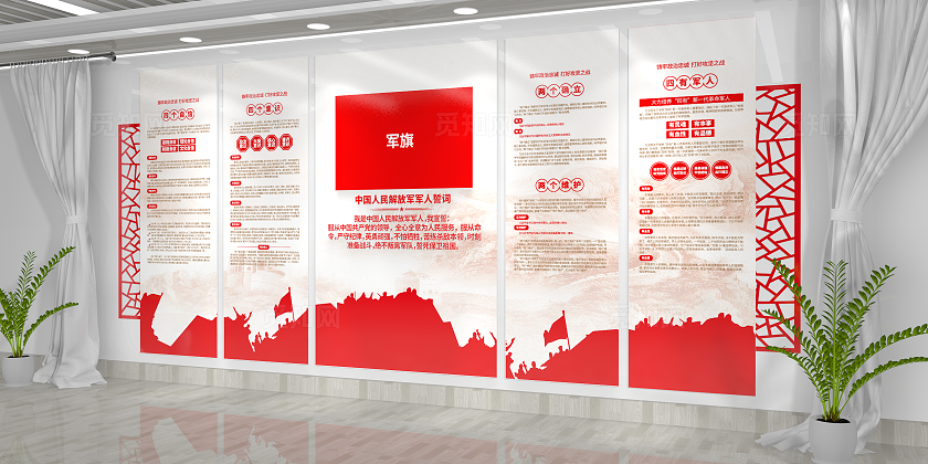 党建军人誓词四有军人四个自信四个意思部队文化墙军人背景墙