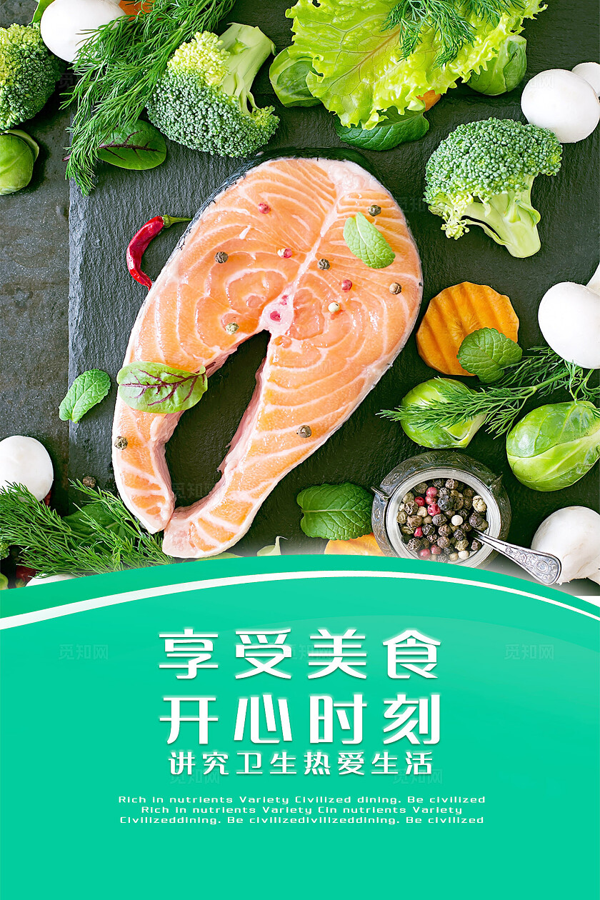 食堂餐厅文化图片套图标语套图