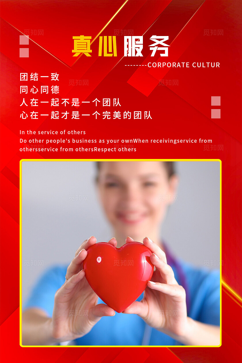 企业文化墙创意设计图片套图企业标语套图