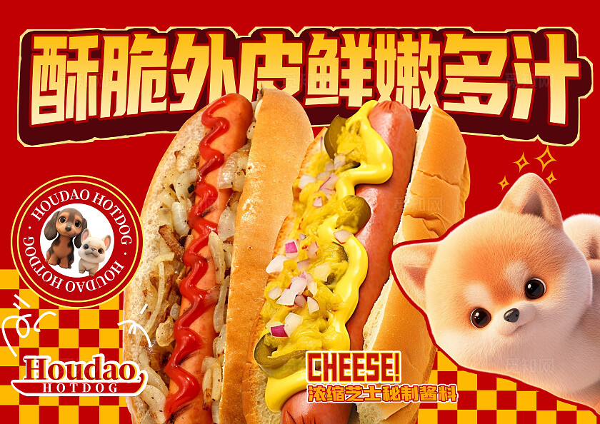 红色热狗寿司餐饮美食菜单餐垫纸桌牌桌贴物料点餐牌扫码点餐海报