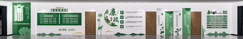 绿色廉政廉洁清廉机关单位长廊楼道文化墙