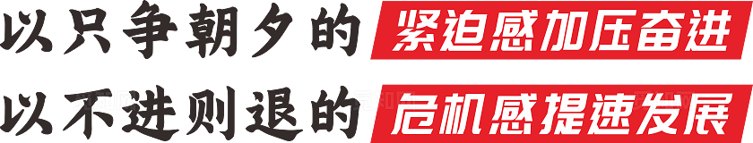 红色大气党建主题励志文化墙设计