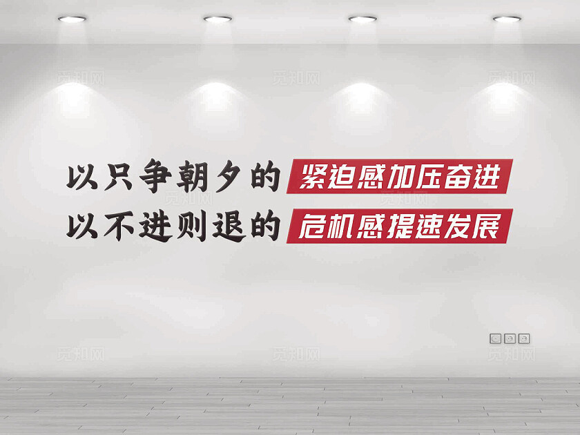 红色大气党建主题励志文化墙设计