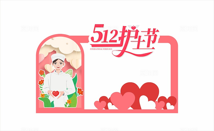 最美护士节美陈512护士节