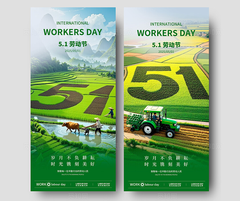 渐变色实拍风格51劳动节手机宣传海报劳动节宣传海报劳动节海报
