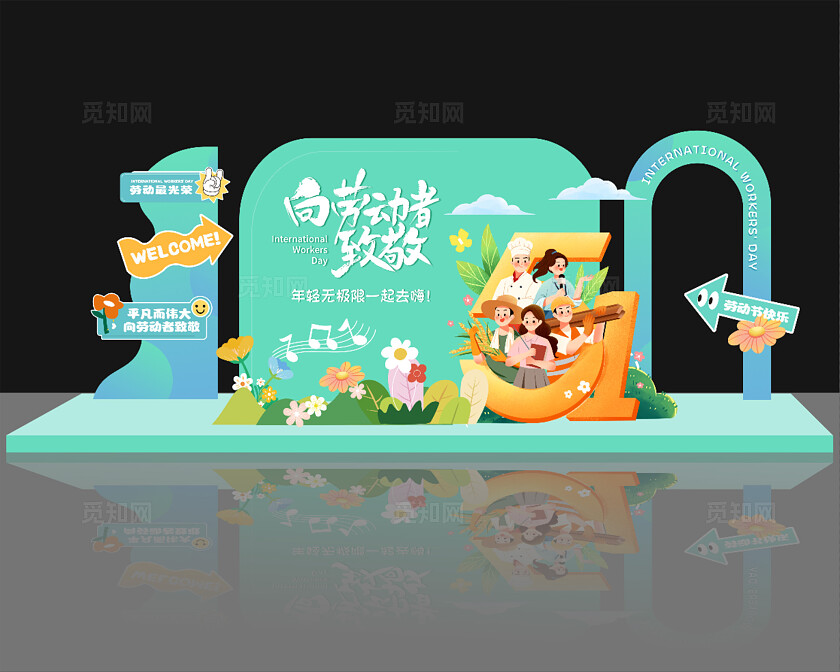 绿色简约五一国际劳动节致敬劳动者宣传美陈