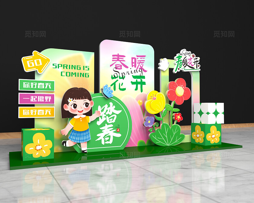 绿色风格春暖花开春天美陈商场美陈户外美陈春季美陈