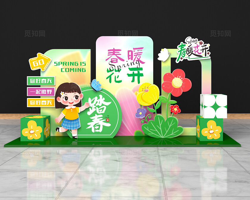 绿色风格春暖花开春天美陈商场美陈户外美陈春季美陈