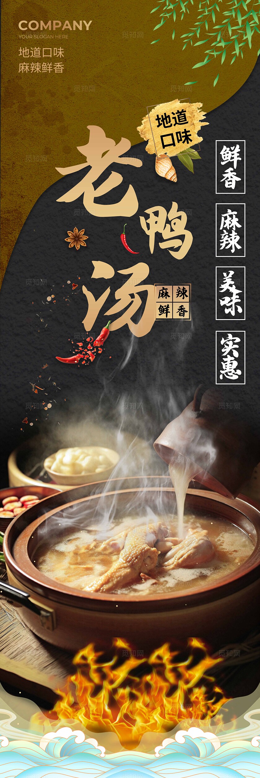 餐饮装饰挂画标语套图