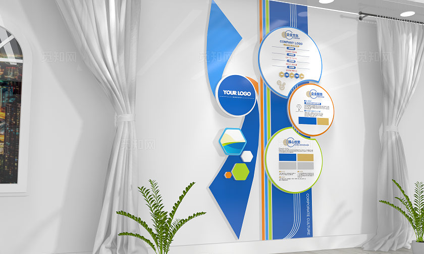 创意竖版企业形象公司简介企业文化墙