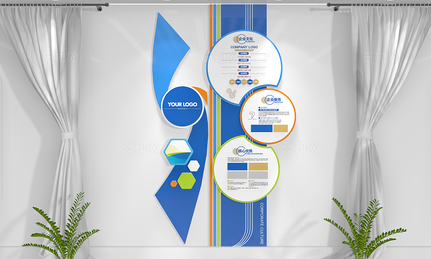 创意竖版企业形象公司简介企业文化墙
