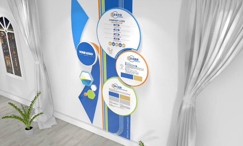 创意竖版企业形象公司简介企业文化墙