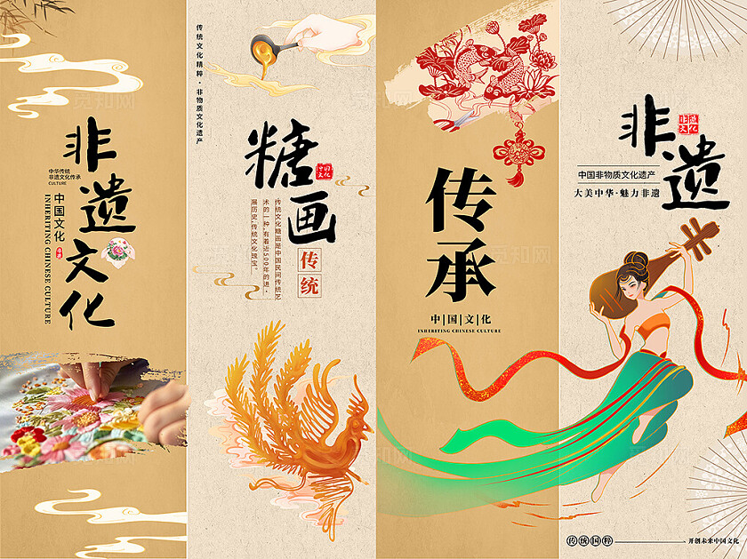 复古古风非物质文化遗产传承文化挂画标语套图