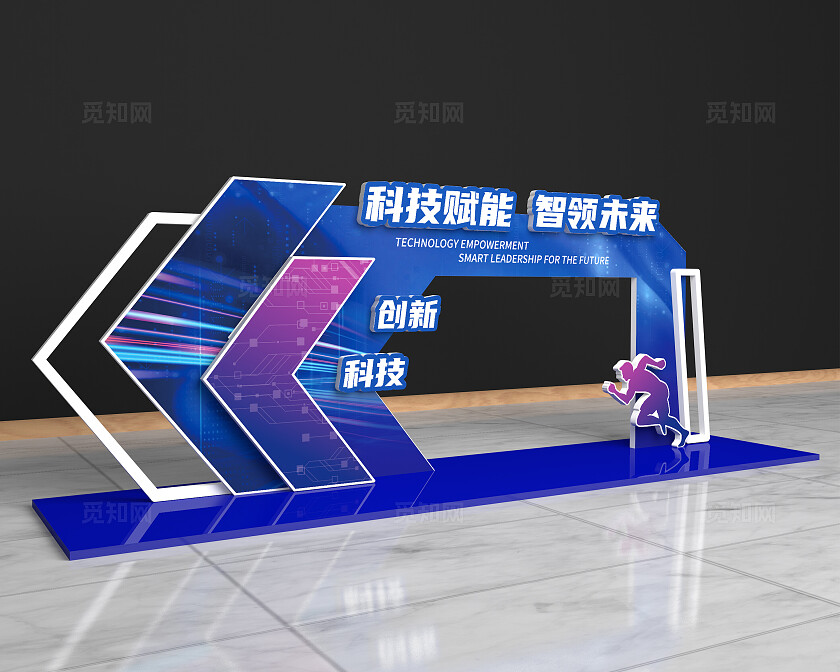 蓝色风格科技拱门会议拱门年会美拱门科技