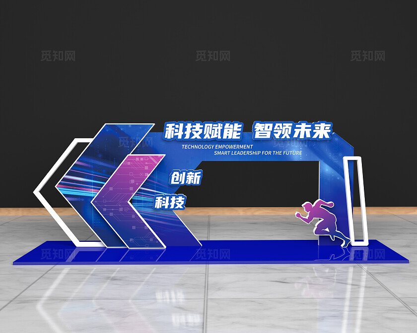 蓝色风格科技拱门会议拱门年会美拱门科技