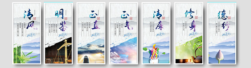 橙色简约企业文化手机套图廉政文化