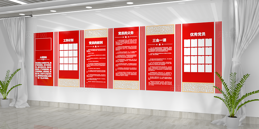 红色大气党员活动室三会一课制度党员的权利党员的义务党建文化墙