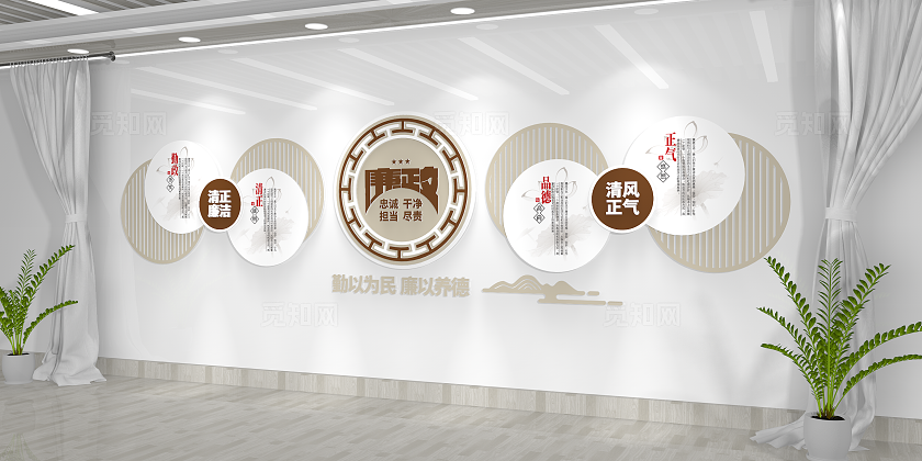 中国风廉政文化形象廉政文化墙党建文化墙