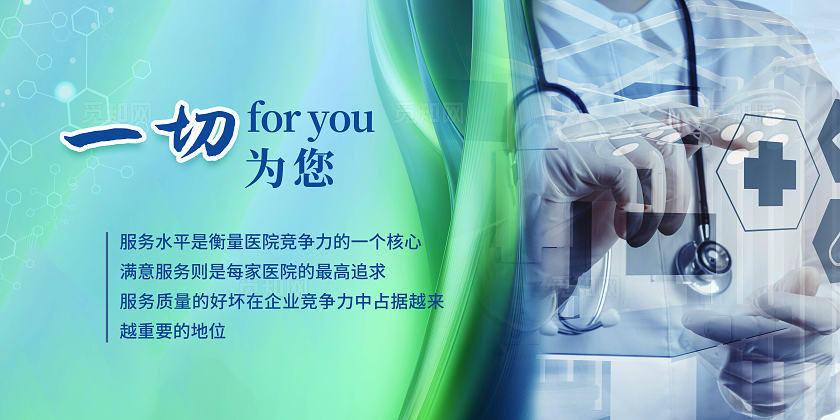 蓝色大气廉正文化宣传套图廉政文化