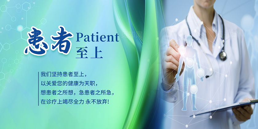 蓝色大气廉正文化宣传套图廉政文化