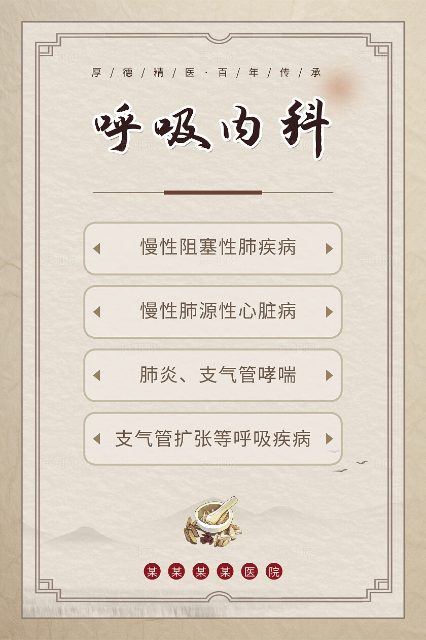 橙色简约廉正文化宣传海报套图廉政文化