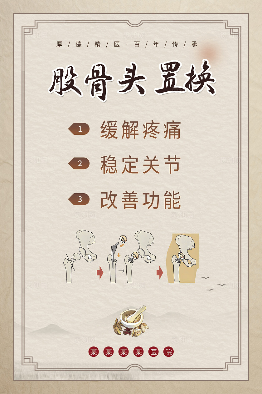 橙色简约廉正文化宣传海报套图廉政文化