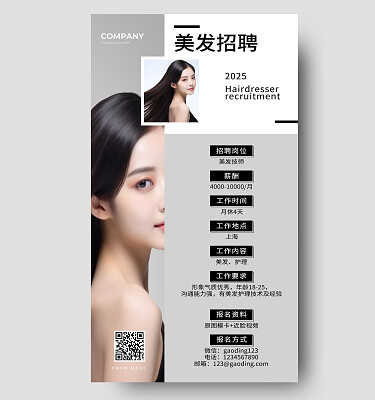 美发包十大品牌排行榜澳门永利皇宫- 永利皇宫官网- 永利皇宫娱乐城 2025