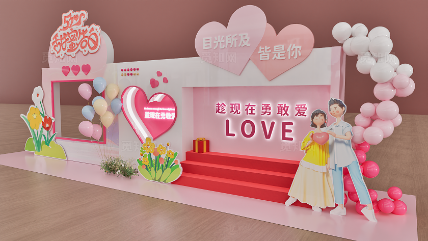 粉白色520情人节地堆美陈舞台美陈拱门